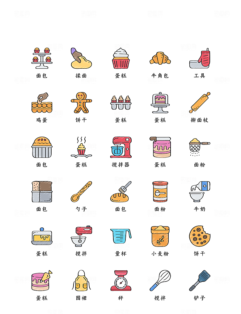 软件程序标识应用小图标