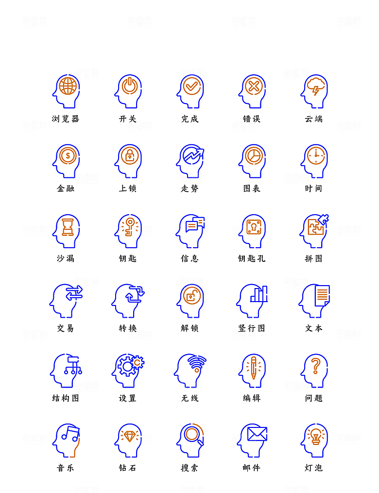 软件程序标识应用小图标