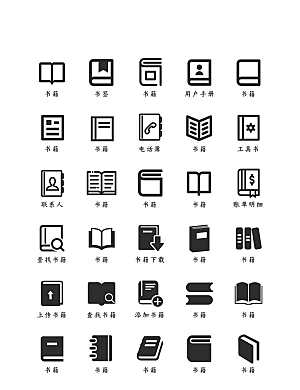 软件程序标识应用小图标