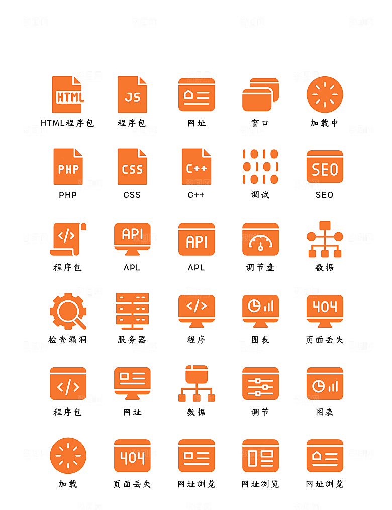 软件程序标识应用小图标