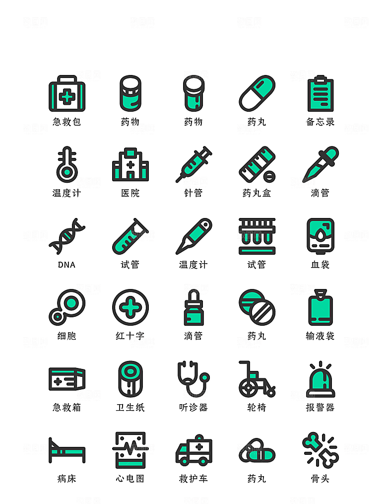 软件程序标识应用小图标