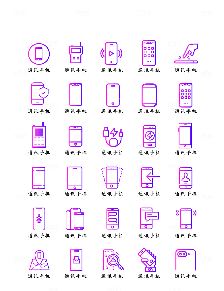 软件程序标识应用小图标