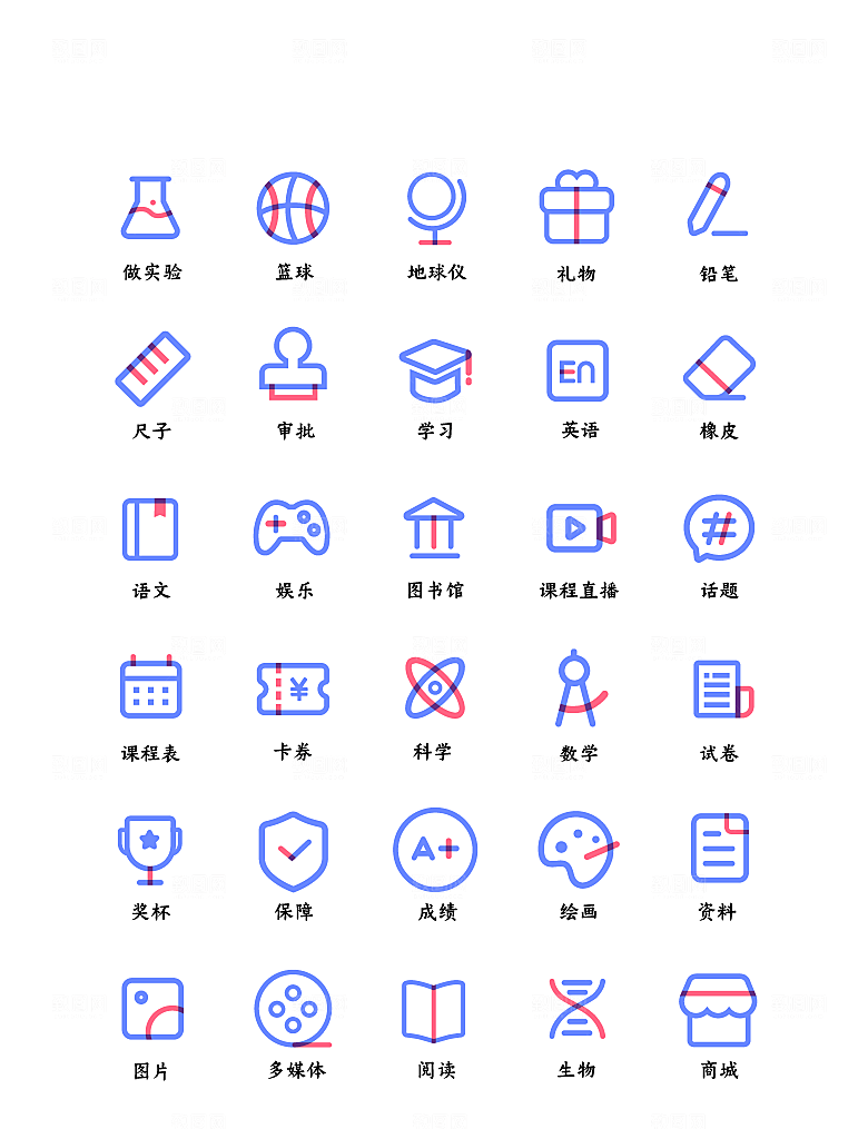 软件程序标识应用小图标