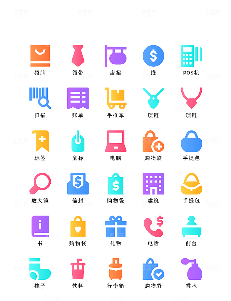 软件程序标识应用小图标