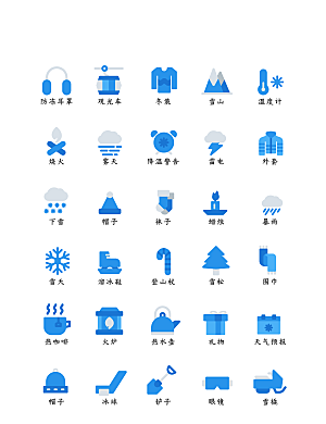 软件程序标识应用小图标