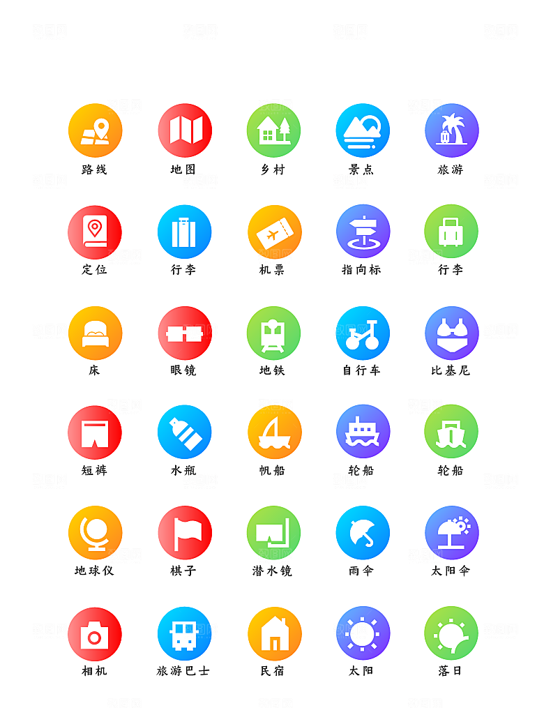 软件程序标识应用小图标