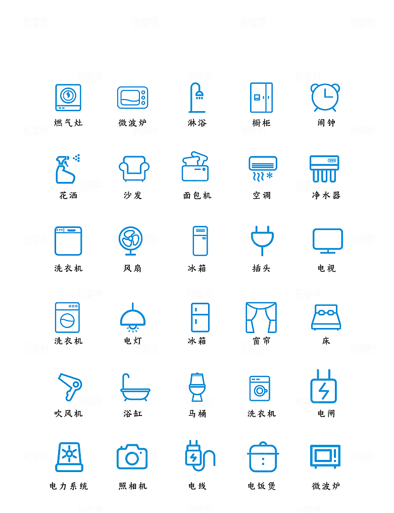 软件程序标识应用小图标