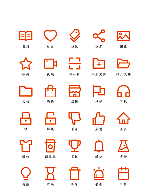 软件程序标识应用小图标
