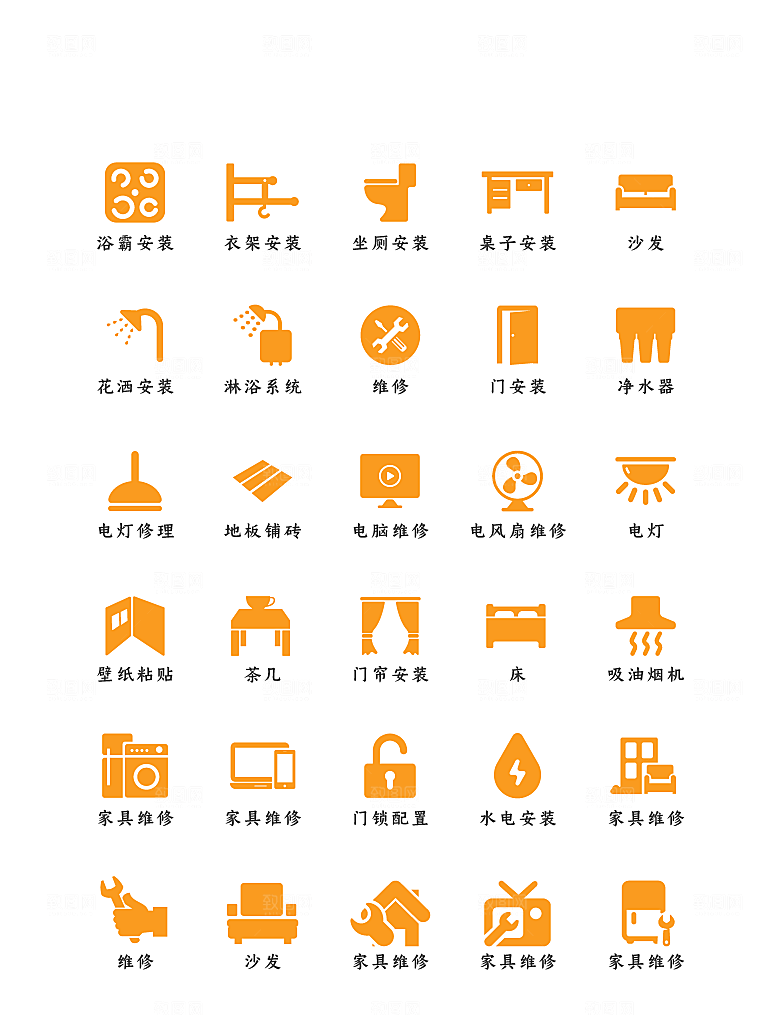软件程序标识应用小图标