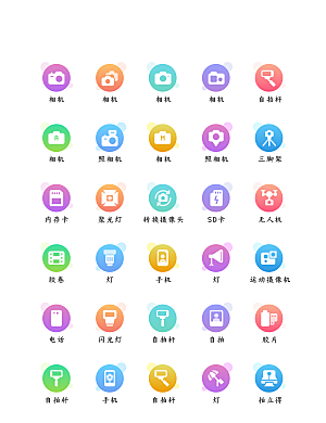 软件程序标识应用小图标