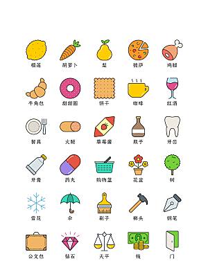 软件程序标识应用小图标