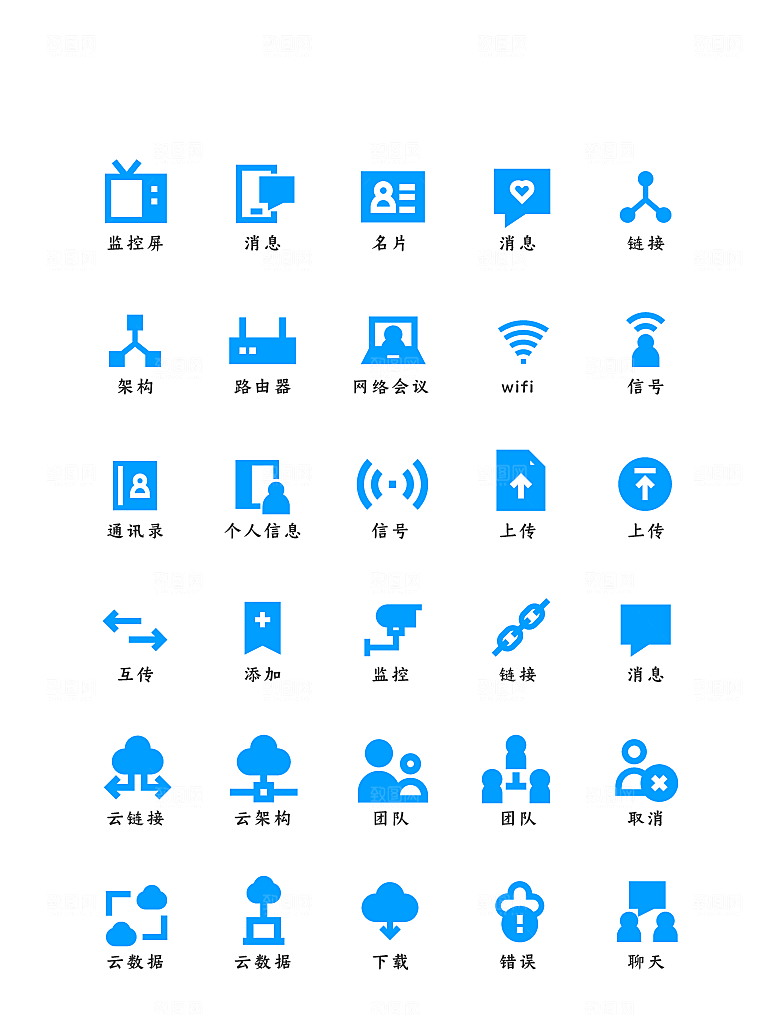 软件程序标识应用小图标