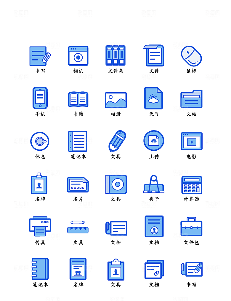 软件程序标识应用小图标