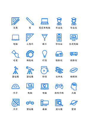 软件程序标识应用小图标