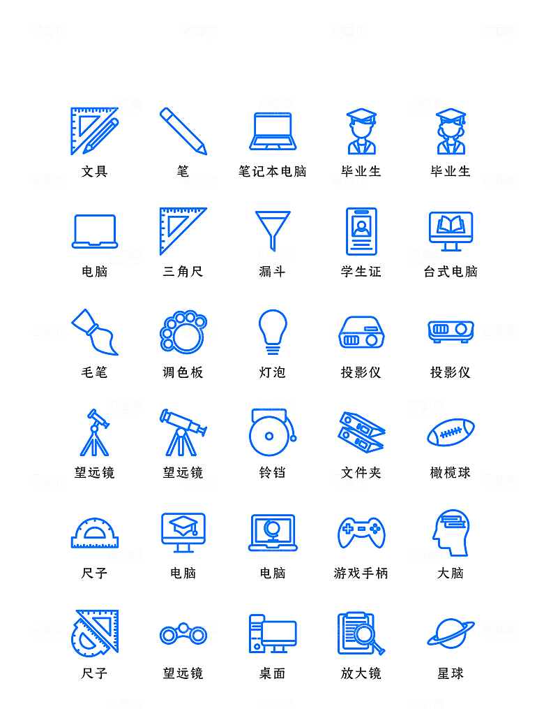 软件程序标识应用小图标