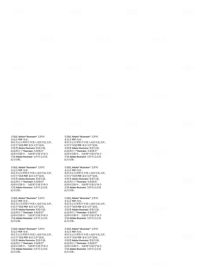 软件程序标识应用小图标