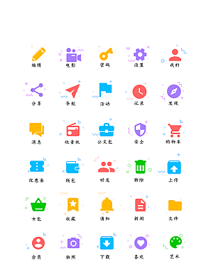 软件程序标识应用小图标