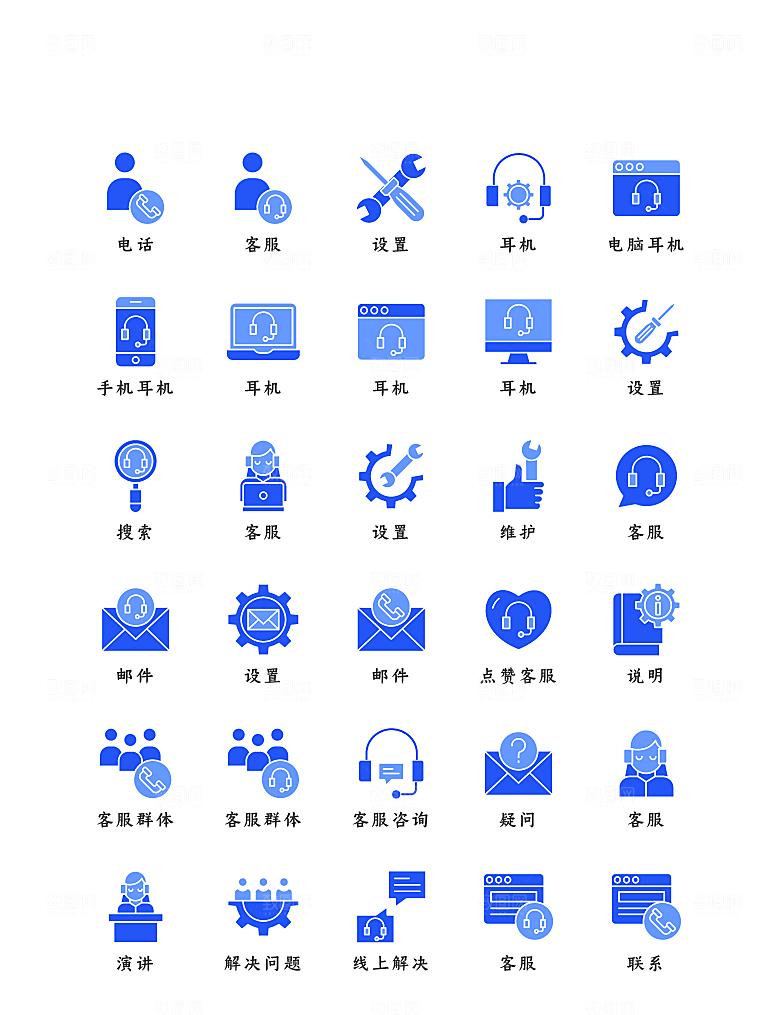 软件程序标识应用小图标