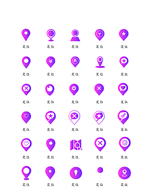软件程序标识应用小图标