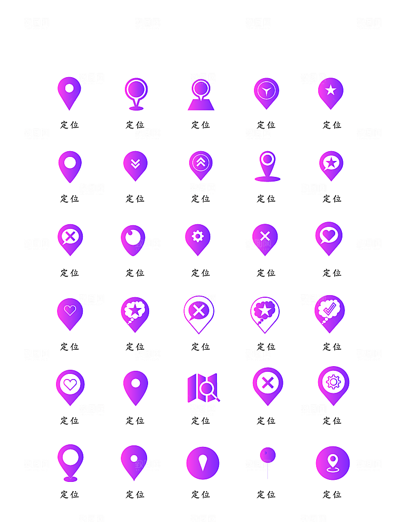软件程序标识应用小图标
