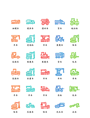 软件程序标识应用小图标