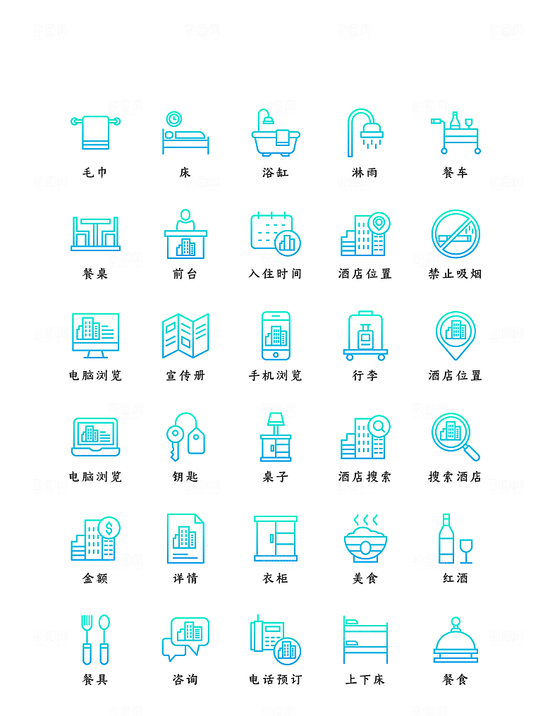 软件程序标识应用小图标