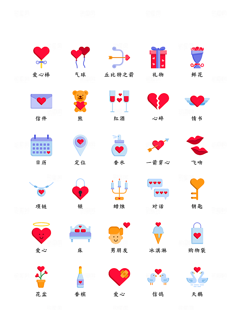 软件程序标识应用小图标
