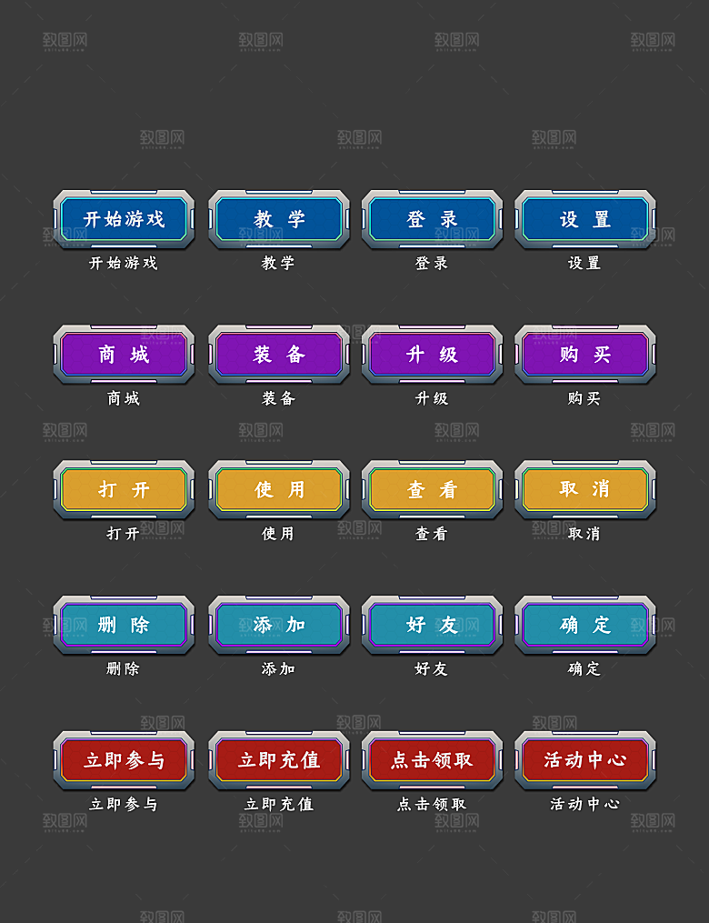 软件程序标识应用小图标
