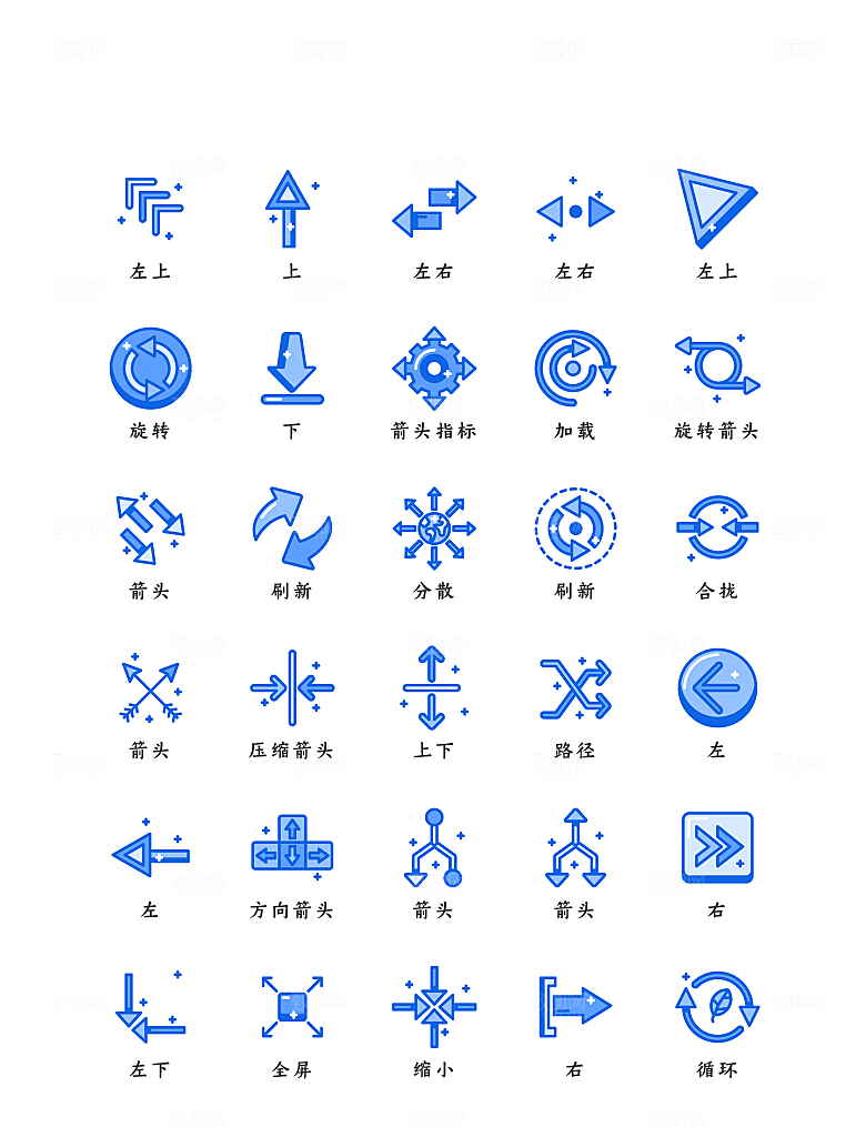 软件程序标识应用小图标