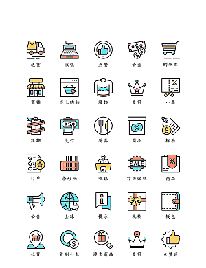 软件程序标识应用小图标