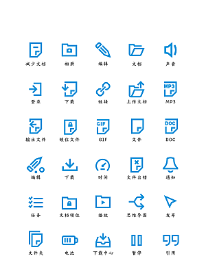 软件程序标识应用小图标