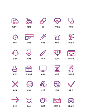软件程序标识应用小图标