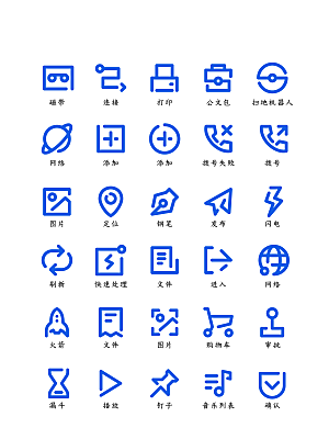 软件程序标识应用小图标