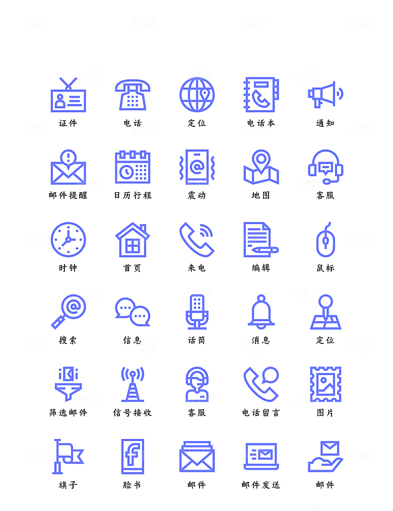 软件程序标识应用小图标