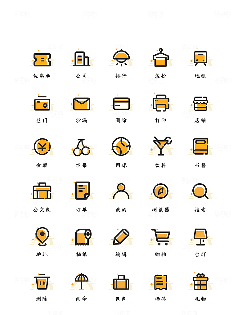 软件程序标识应用小图标