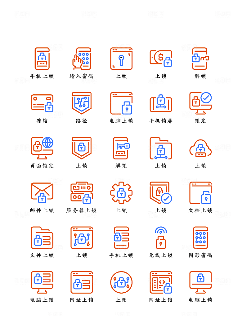 软件程序标识应用小图标