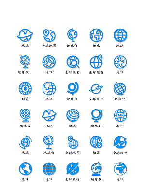 软件程序标识应用小图标