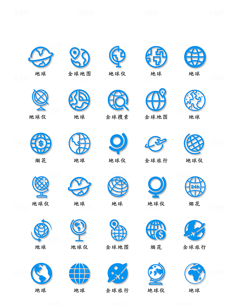 软件程序标识应用小图标