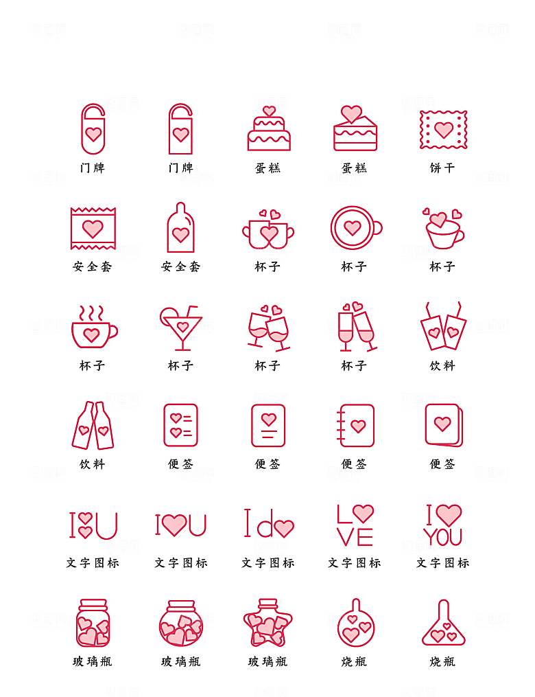 软件程序标识应用小图标
