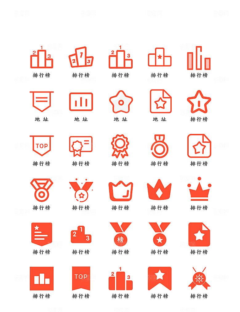 软件程序标识应用小图标
