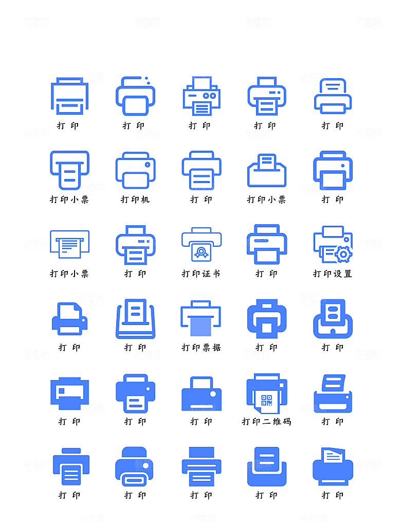 软件程序标识应用小图标