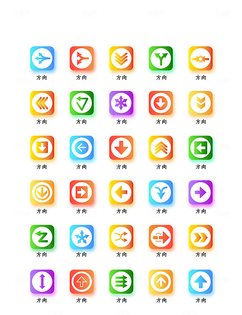 软件程序标识应用小图标