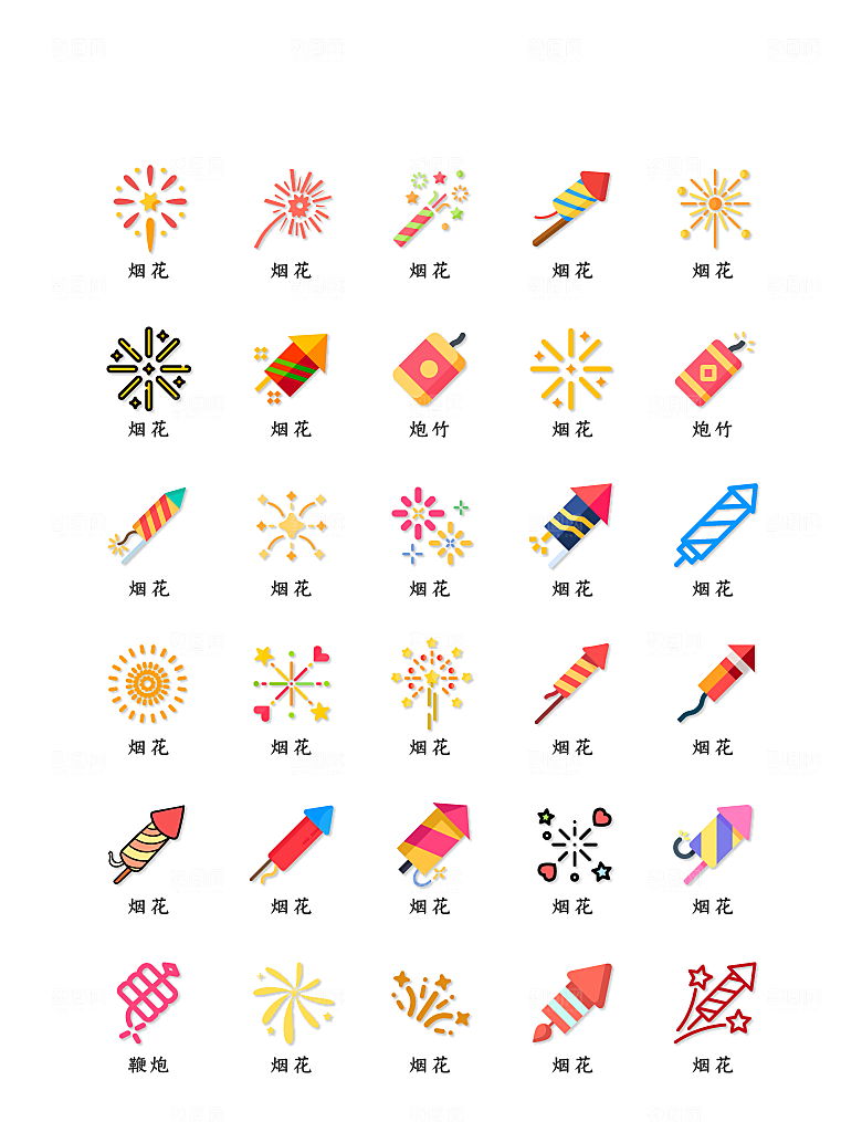 软件程序标识应用小图标