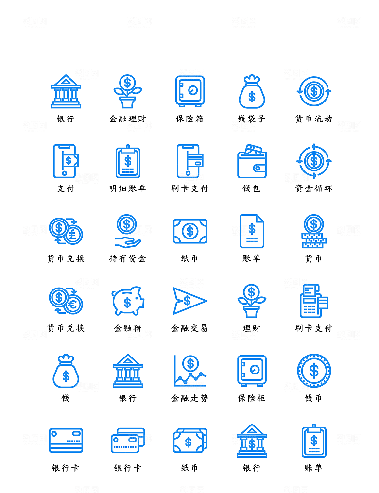 软件程序标识应用小图标
