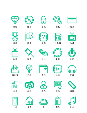 软件程序标识应用小图标