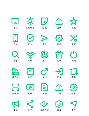 软件程序标识应用小图标