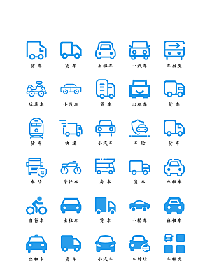 软件程序标识应用小图标