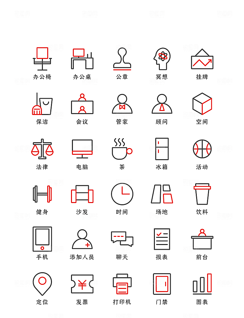 软件程序标识应用小图标