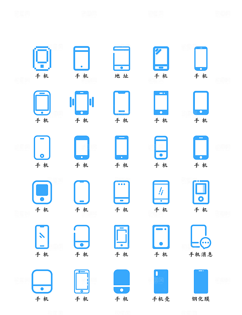 软件程序标识应用小图标