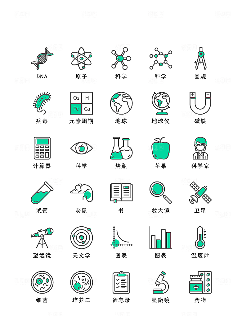 软件程序标识应用小图标